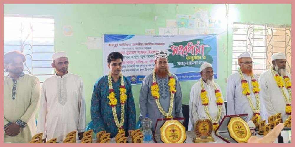 Prize giving ceremony speech